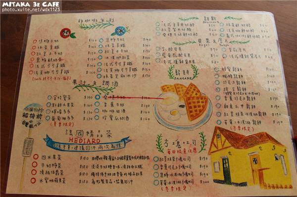 MITAKA 3e CAFE： MITAKA 3e CAFE✪黃昏×夜景×可愛元素(房子、車子、龍貓...)，悠閒放鬆的好去處~103.08.29