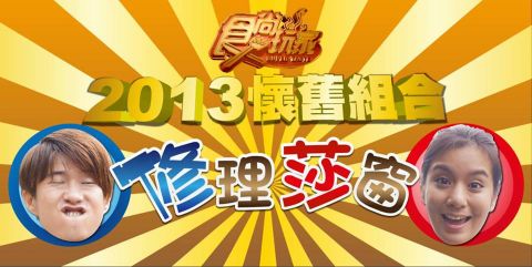 MITAKA 3e CAFE： MITAKA 3e CAFE✪黃昏×夜景×可愛元素(房子、車子、龍貓...)，悠閒放鬆的好去處~103.08.29