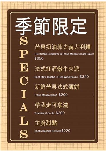 BUTTER 法式輕食餐廳:【BUTTER法式輕食餐廳】法式薄餅。創意義大利麵。浪漫的輕食午后時光