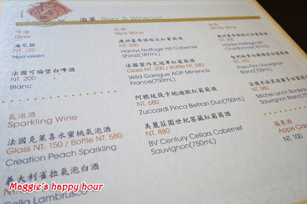 BUTTER 法式輕食餐廳:【BUTTER法式輕食餐廳】法式薄餅。創意義大利麵。浪漫的輕食午后時光