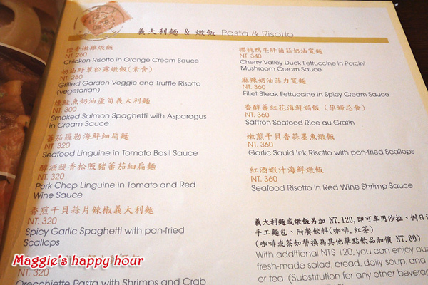 BUTTER 法式輕食餐廳:【BUTTER法式輕食餐廳】法式薄餅。創意義大利麵。浪漫的輕食午后時光