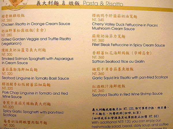 BUTTER 法式輕食餐廳:口碑券8【忠孝復興】BUTTER 法式輕食餐廳。友善餐廳。鹹食甜點都美味