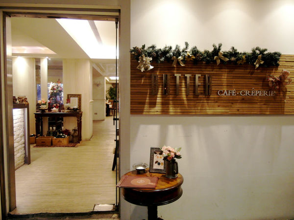 BUTTER 法式輕食餐廳:口碑券8【忠孝復興】BUTTER 法式輕食餐廳。友善餐廳。鹹食甜點都美味