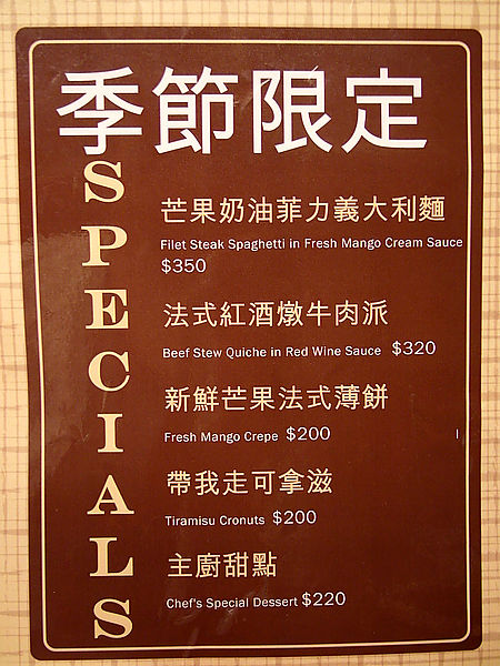 BUTTER 法式輕食餐廳:口碑券8【忠孝復興】BUTTER 法式輕食餐廳。友善餐廳。鹹食甜點都美味