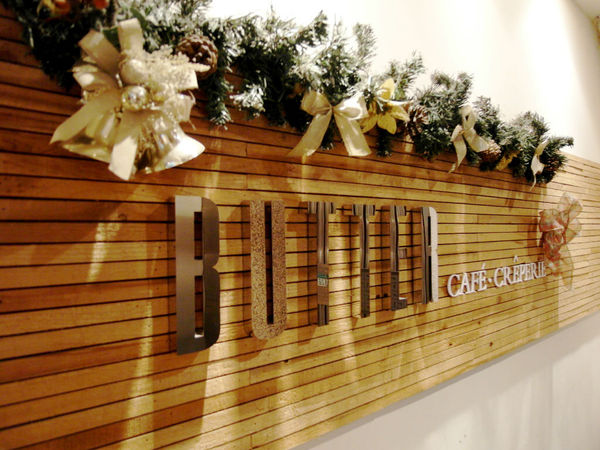 BUTTER 法式輕食餐廳:口碑券8【忠孝復興】BUTTER 法式輕食餐廳。友善餐廳。鹹食甜點都美味