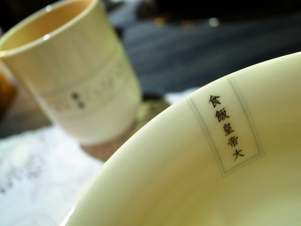 魚歌燈火精緻健康鍋(延吉店)：＜台北｜大安｜火鍋＞高質感火鍋又ㄧ發『魚歌燈火精緻健康鍋(延吉店) 』