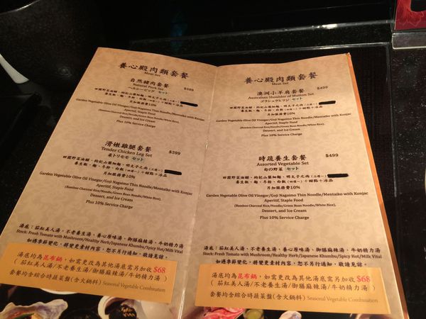 菜單.jpg