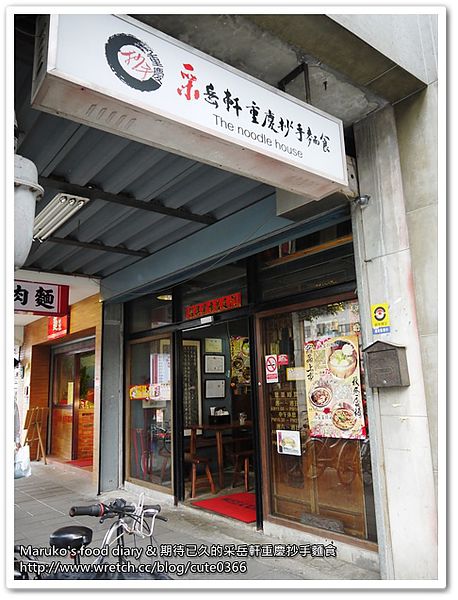 1364367110-1226124287