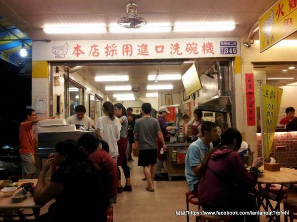 王家香火雞肉飯(黎明店)：【台中南屯】王家香火雞肉飯－普普通通可是生意還不錯