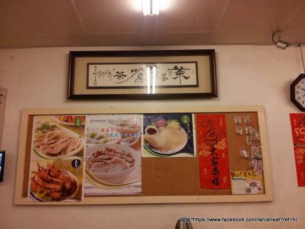 王家香火雞肉飯(黎明店)：【台中南屯】王家香火雞肉飯－普普通通可是生意還不錯