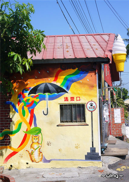 屋頂上的貓。頂溪3D立體彩繪村：［雲林］和貓咪喝咖啡。【屋頂上的貓】頂溪社區立體彩繪村