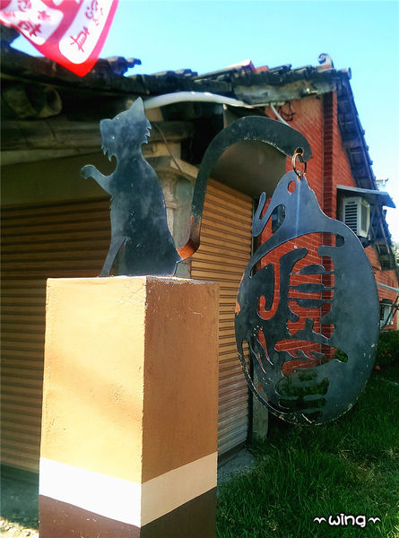 屋頂上的貓。頂溪3D立體彩繪村：［雲林］和貓咪喝咖啡。【屋頂上的貓】頂溪社區立體彩繪村