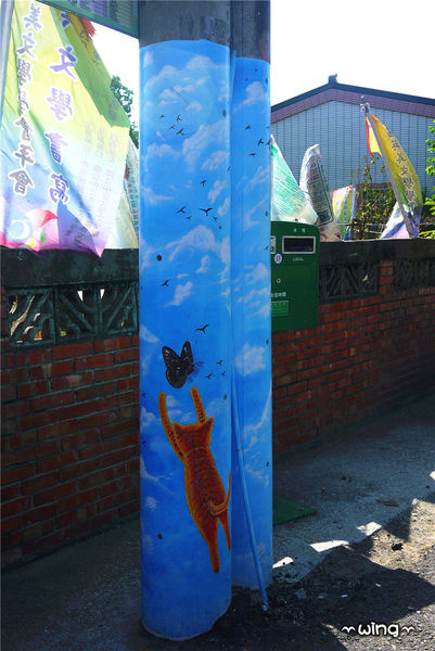 屋頂上的貓。頂溪3D立體彩繪村：［雲林］和貓咪喝咖啡。【屋頂上的貓】頂溪社區立體彩繪村