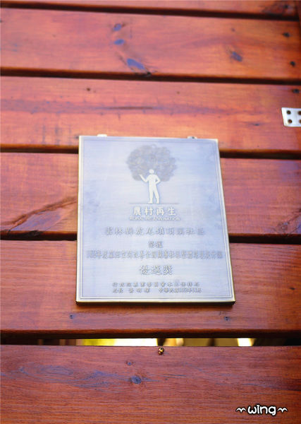 屋頂上的貓。頂溪3D立體彩繪村：［雲林］和貓咪喝咖啡。【屋頂上的貓】頂溪社區立體彩繪村