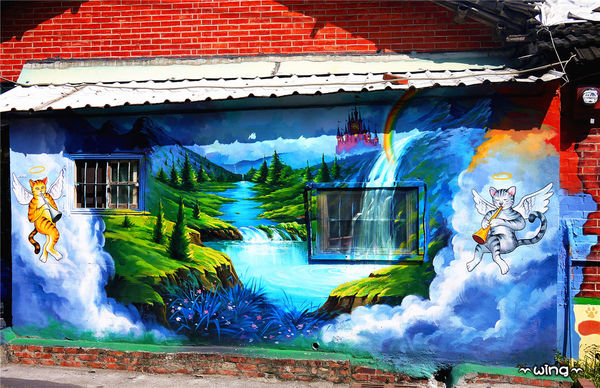 屋頂上的貓。頂溪3D立體彩繪村：［雲林］和貓咪喝咖啡。【屋頂上的貓】頂溪社區立體彩繪村