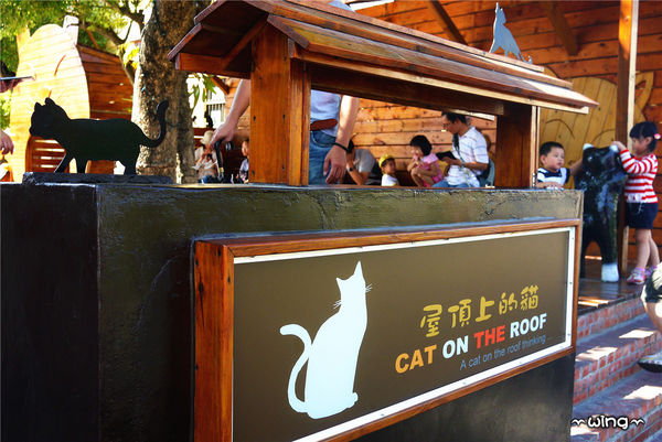 屋頂上的貓。頂溪3D立體彩繪村：［雲林］和貓咪喝咖啡。【屋頂上的貓】頂溪社區立體彩繪村