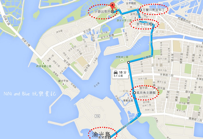 vu. 台南安平一日遊路線