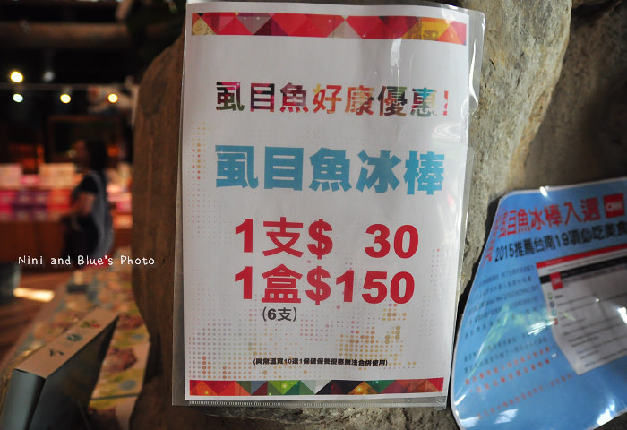 台南旅遊景點虱目魚主題館16