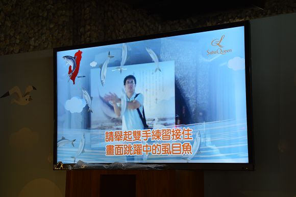 虱目魚主題館42