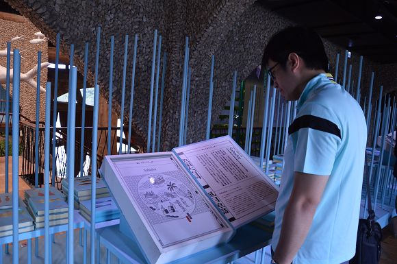 虱目魚主題館24