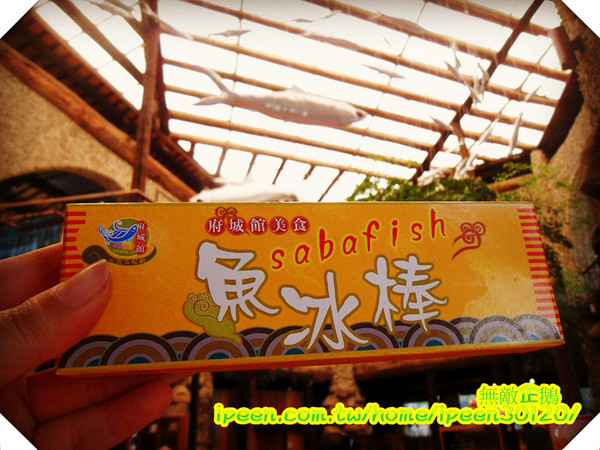 虱目魚主題館(府城館):【台南-安平】假日遊玩好去處!《虱目魚主題館》