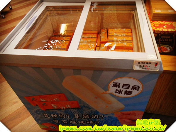 虱目魚主題館(府城館):【台南-安平】假日遊玩好去處!《虱目魚主題館》