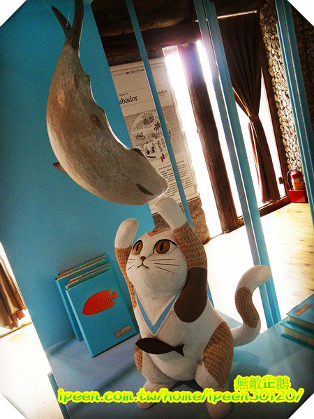 虱目魚主題館(府城館):【台南-安平】假日遊玩好去處!《虱目魚主題館》