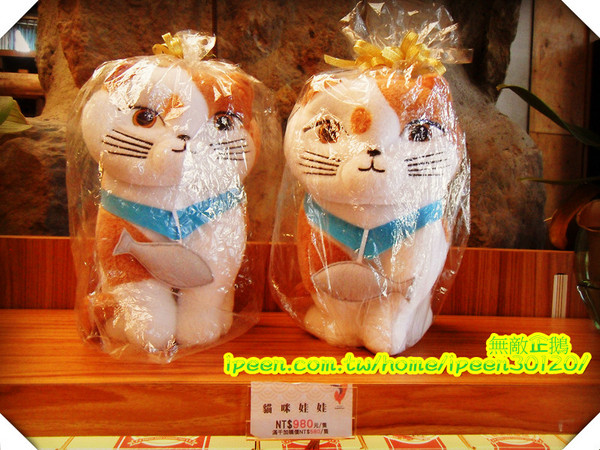 虱目魚主題館(府城館):【台南-安平】假日遊玩好去處!《虱目魚主題館》