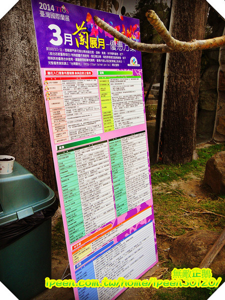 虱目魚主題館(府城館):【台南-安平】假日遊玩好去處!《虱目魚主題館》