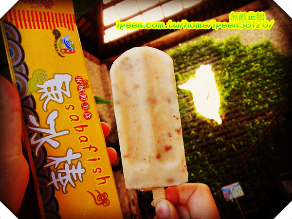 虱目魚主題館(府城館):【台南-安平】假日遊玩好去處!《虱目魚主題館》