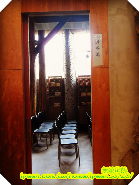 虱目魚主題館(府城館):【台南-安平】假日遊玩好去處!《虱目魚主題館》