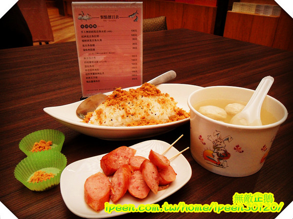 虱目魚主題館(府城館):【台南-安平】假日遊玩好去處!《虱目魚主題館》