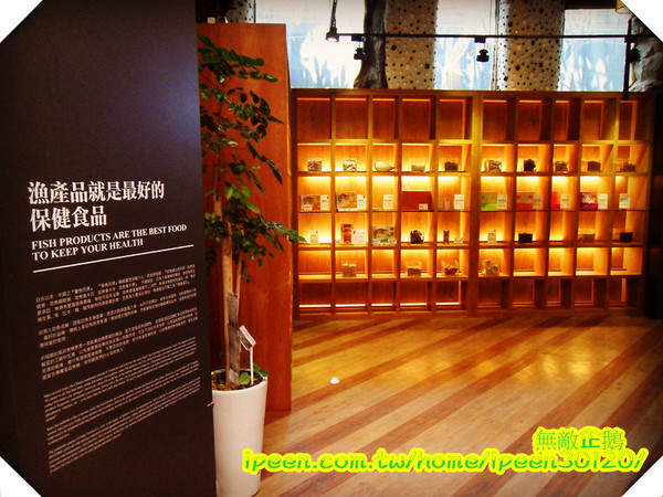 虱目魚主題館(府城館):【台南-安平】假日遊玩好去處!《虱目魚主題館》