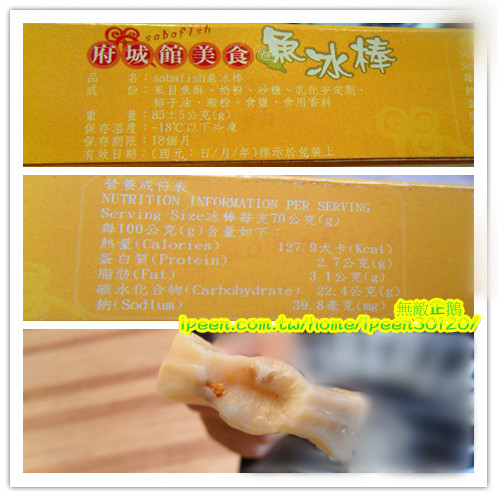 虱目魚主題館(府城館):【台南-安平】假日遊玩好去處!《虱目魚主題館》