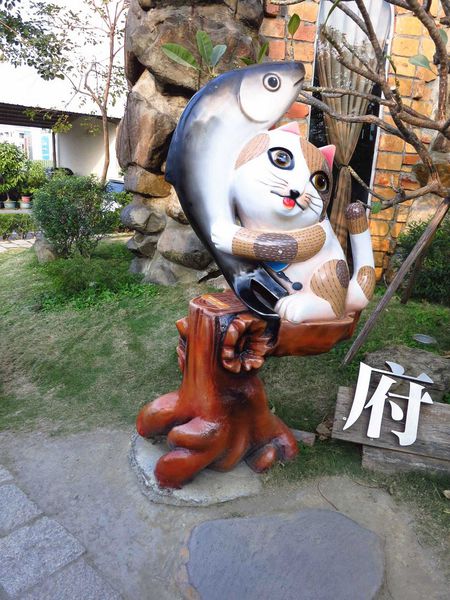 【台南】虱目魚主題館-美味虱目魚料理