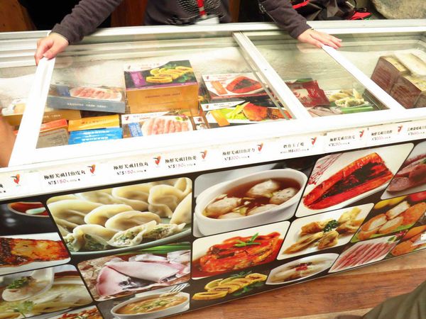 【台南】虱目魚主題館-美味虱目魚料理