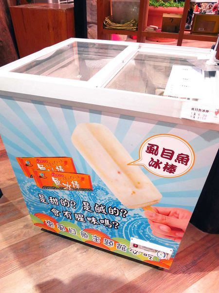 【台南】虱目魚主題館-美味虱目魚料理