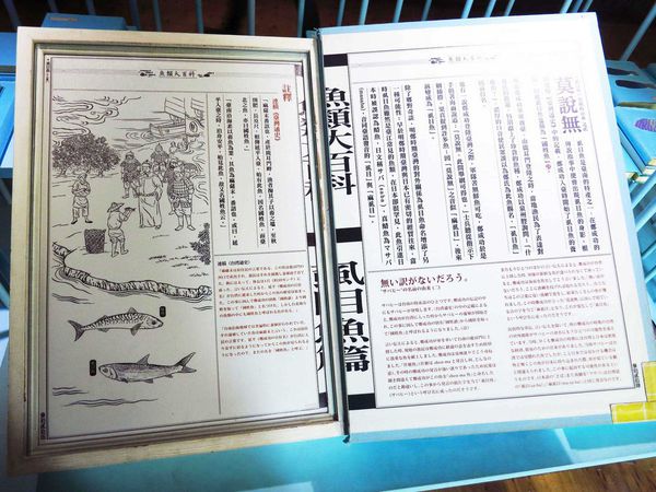 【台南】虱目魚主題館-美味虱目魚料理