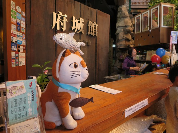 虱目魚主題館:來去抓虱目魚.. 美食篇~ ... 虱目魚主題館