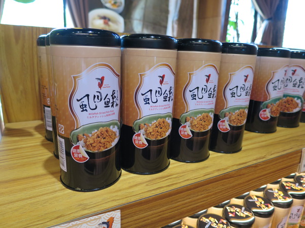 虱目魚主題館：來去抓虱目魚.. 美食篇~ ... 虱目魚主題館