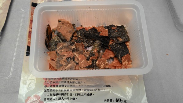 虱目魚主題館：來去抓虱目魚.. 美食篇~ ... 虱目魚主題館
