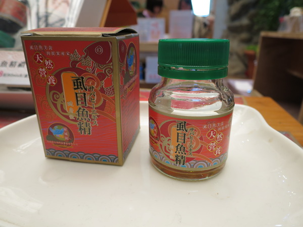 虱目魚主題館：來去抓虱目魚.. 美食篇~ ... 虱目魚主題館