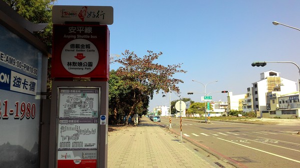 虱目魚主題館:來去抓虱目魚2.. 寓教於樂篇~