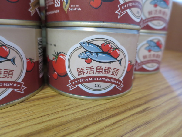 虱目魚主題館：來去抓虱目魚.. 美食篇~ ... 虱目魚主題館