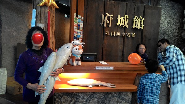 虱目魚主題館：來去抓虱目魚.. 美食篇~ ... 虱目魚主題館