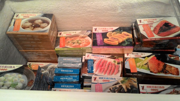 虱目魚主題館：來去抓虱目魚.. 美食篇~ ... 虱目魚主題館