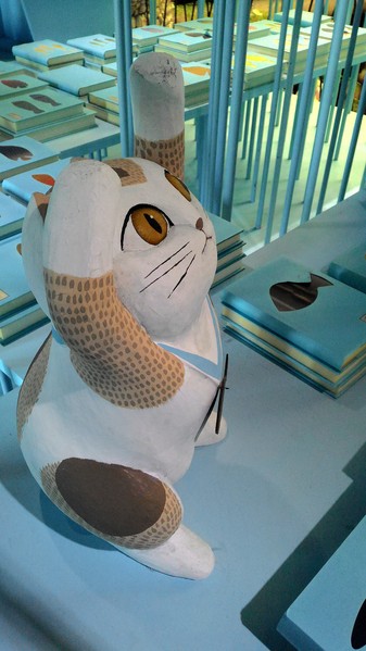 虱目魚主題館：來去抓虱目魚2..  寓教於樂篇~