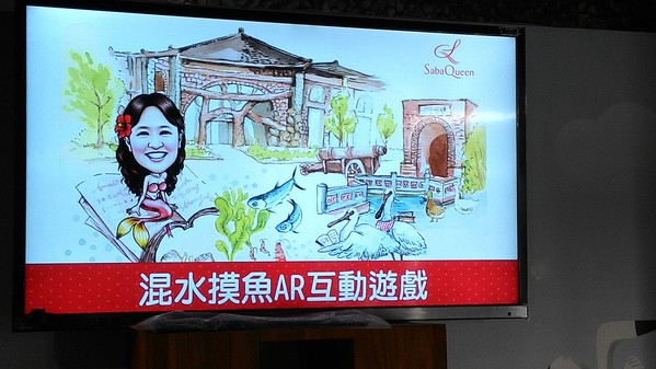 虱目魚主題館：來去抓虱目魚2..  寓教於樂篇~