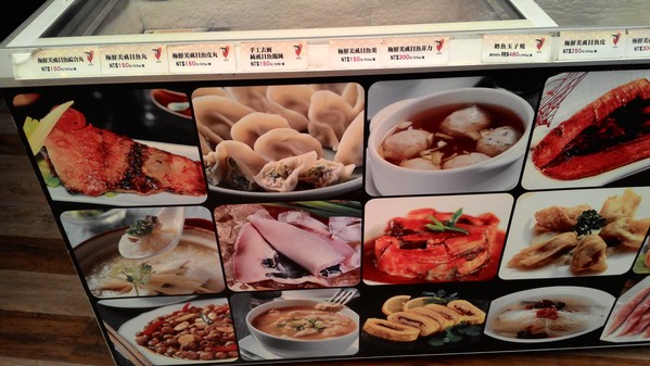 虱目魚主題館：來去抓虱目魚.. 美食篇~ ... 虱目魚主題館