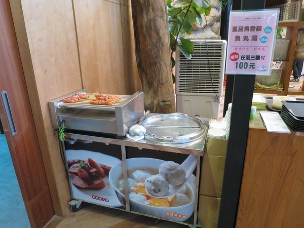 虱目魚主題館：來去抓虱目魚.. 美食篇~ ... 虱目魚主題館